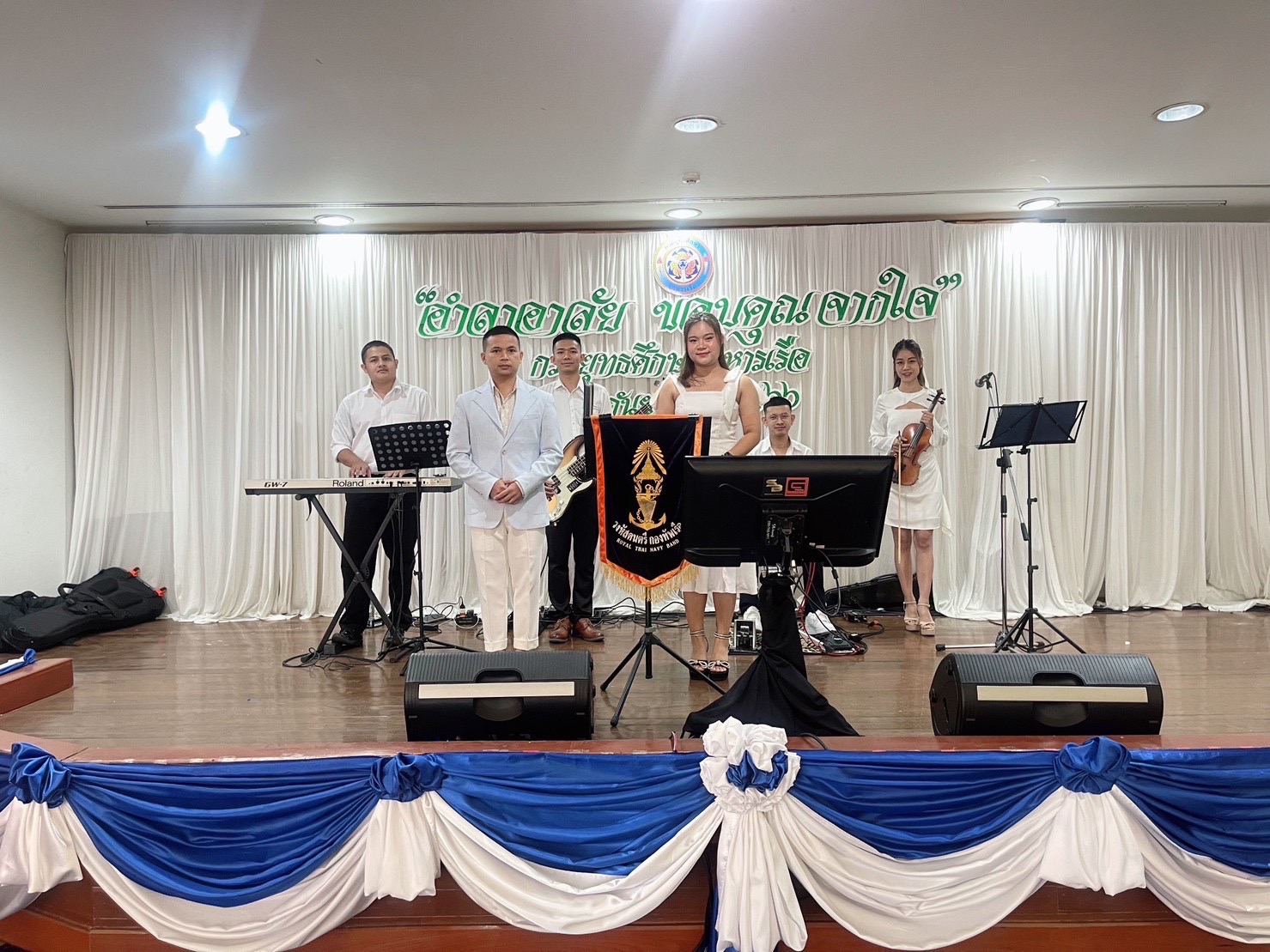 150966 หมวดหัสดนตรี งานเลี้ยงเกษียณ ยศ.ทร