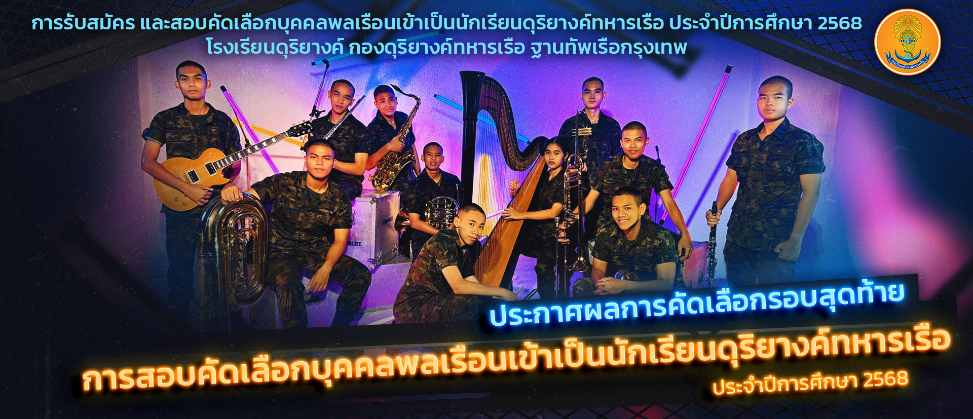 Big_Banner-68ca2872b1343.jpg